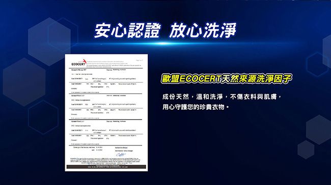 毛寶 maobao - X-SPORT 專業運動酵素洗衣精 _沁檸白麝香-500g