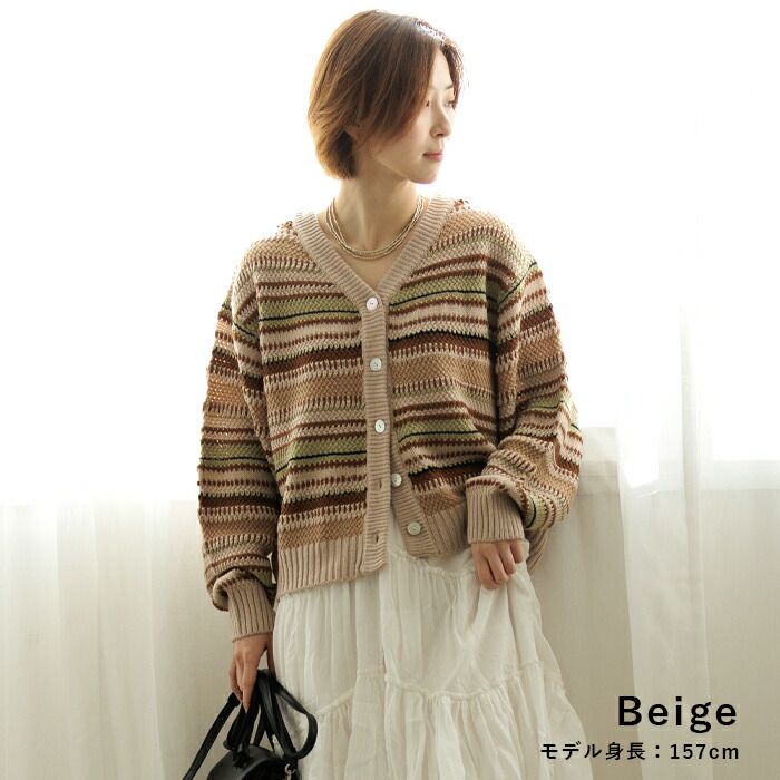 日本 ihuu - 2WAY繽紛條紋針織薄外套-卡其棕