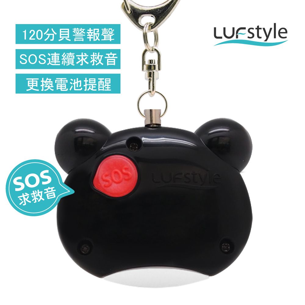 BUZZER B 多功能警報器-小貓熊-地震求救神器