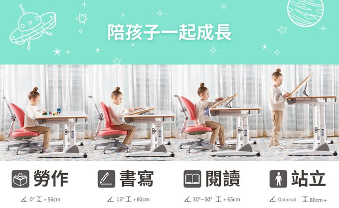 大將作 kid2youth - G2C+XS兒童成長書桌-二型-桌寬100cm