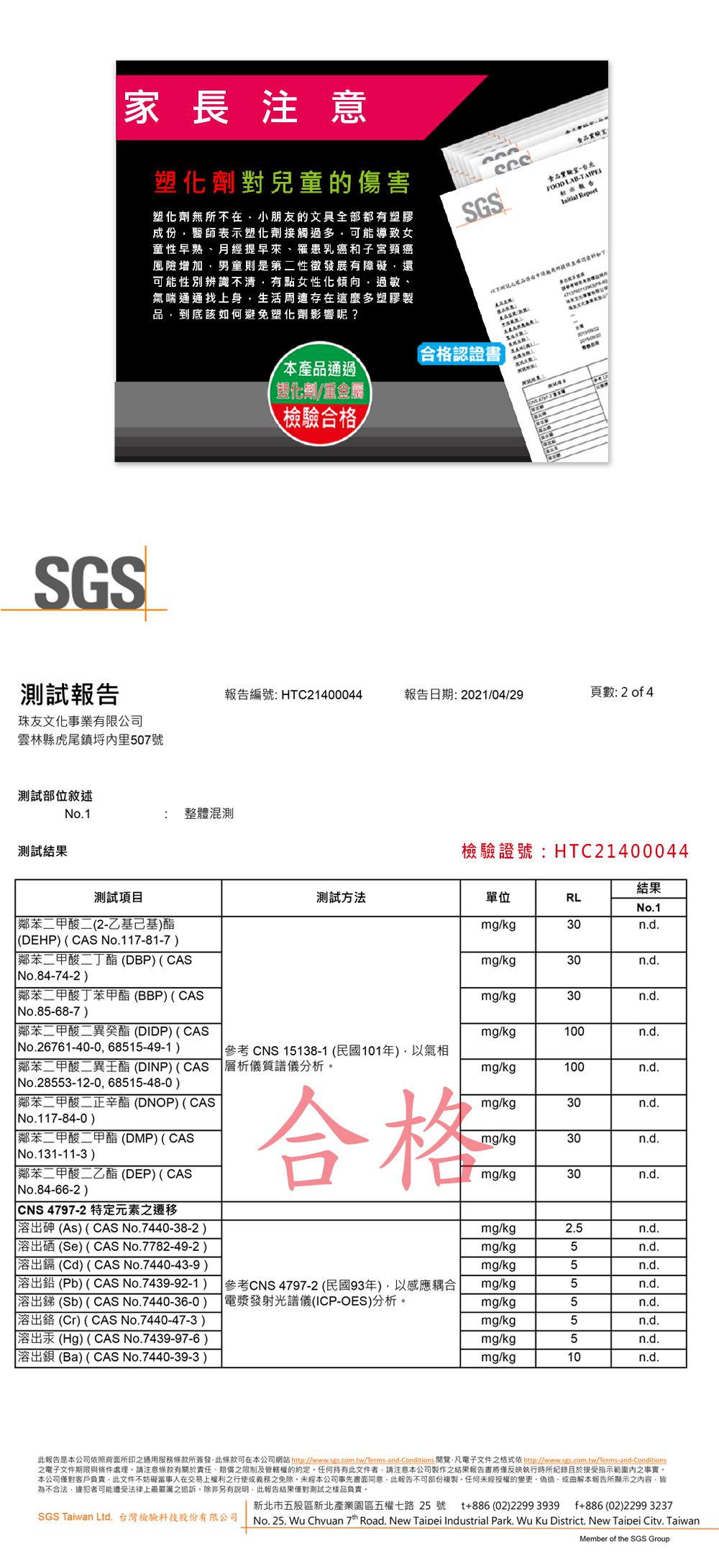 珠友 - 方形小筆袋/筆盒/隨身筆袋/文具盒/鉛筆盒/收納袋-03淺藍