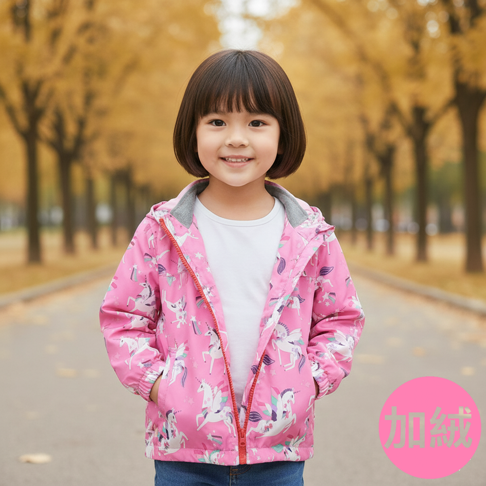 防風防雨反光衝鋒外套(加絨)-獨角獸-斜拉鏈