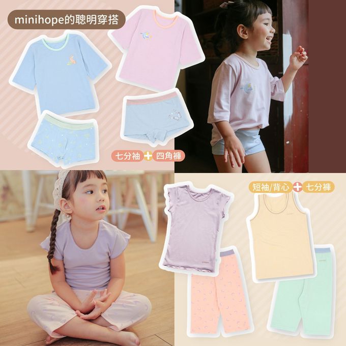 minihope美好的親子生活 - 寬版七分居家套裝-長角鍬形蟲-嫩芽綠