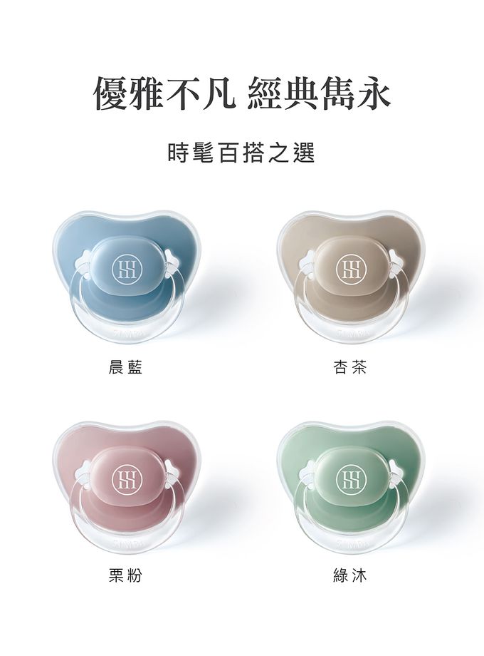 Simba 小獅王辛巴 - 蘊蜜超柔拇指安撫奶嘴-栗粉-較大