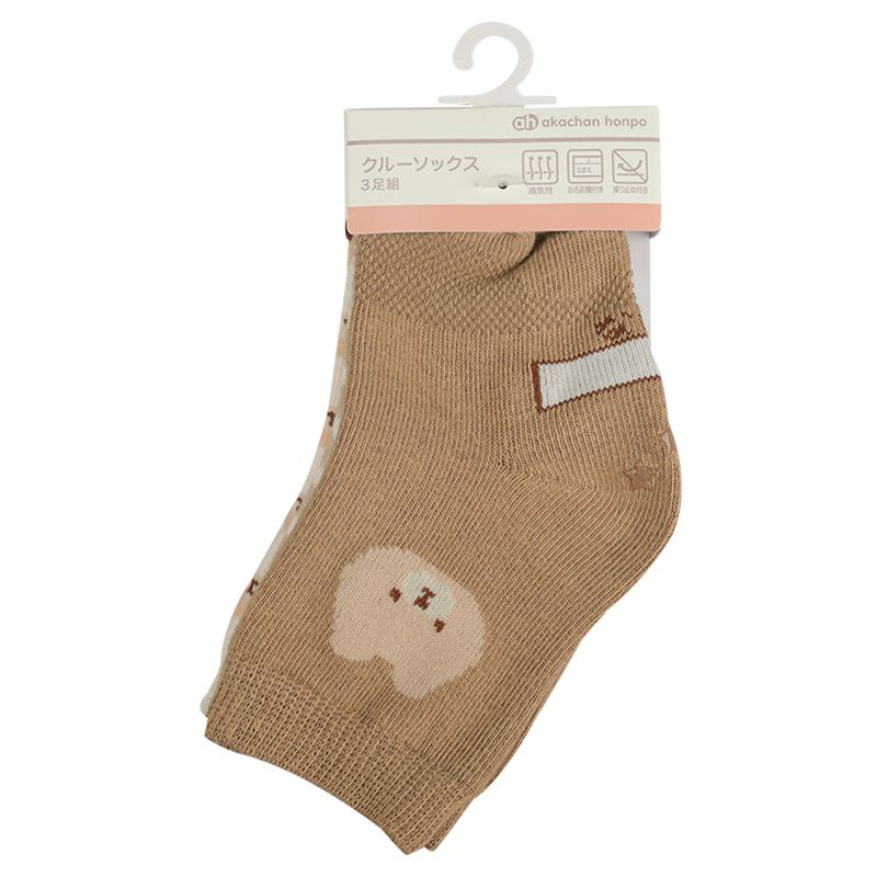 akachan honpo - 襪子3雙組-小熊-淺卡其色 (9~14cm)