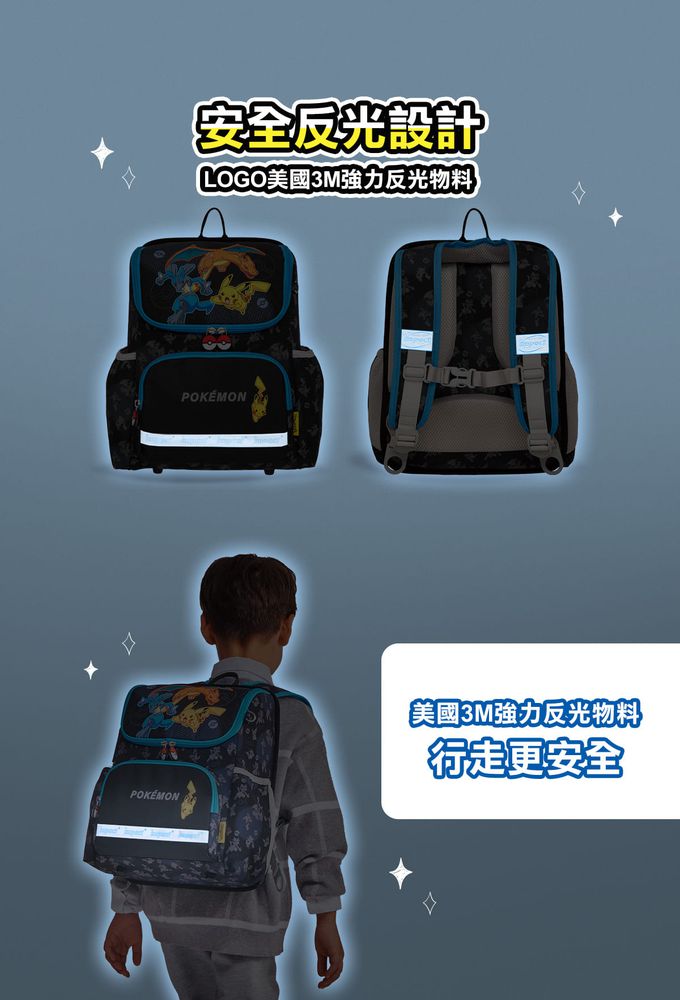 impact 怡寶 - 寶可夢超輕羽量型護脊書包-黑(IMPKM6021BK) | 身高100~125cm適用 | 精選好禮兩件組（運動襪、筆袋）