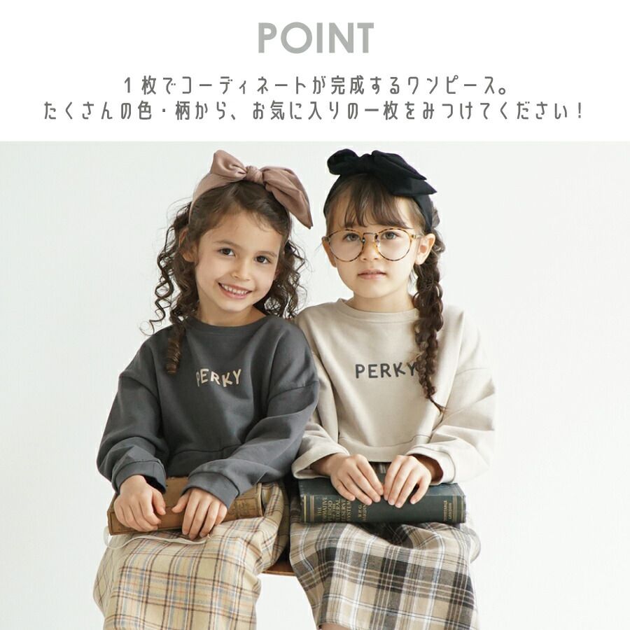 日本 evercloset - 歐風拼接長袖洋裝-格紋-摩卡