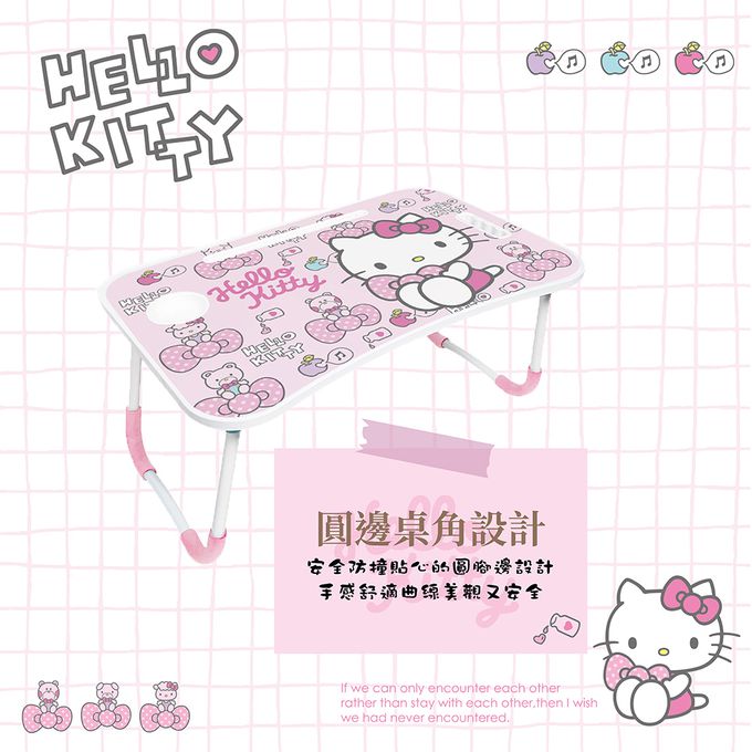 收納王妃 - 三麗鷗Sanrio【美樂蒂】摺疊床上桌 懶人桌 小桌子 附杯架 摺疊桌