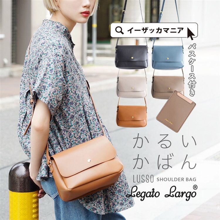 日本 Legato Largo - 輕量PU時尚單背包-BG藍灰色 (16x23x10cm 肩背約88~122cm 附IC卡夾*1)