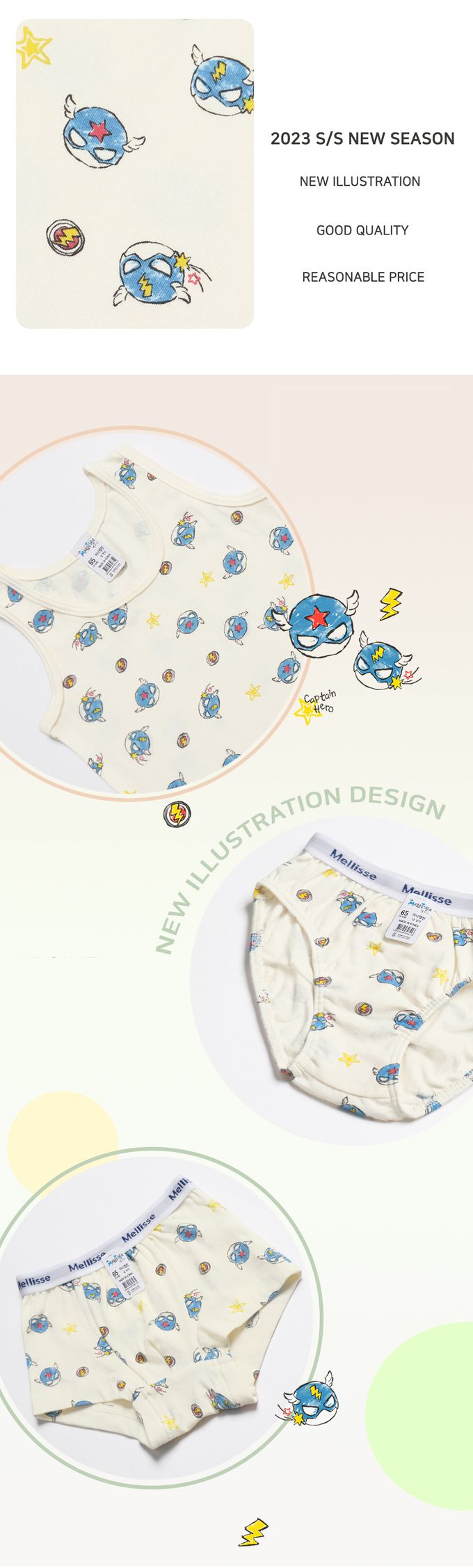 韓國 Mellisse - 韓製棉混紡三角褲(男寶)-卡通人物美國隊長-米黃