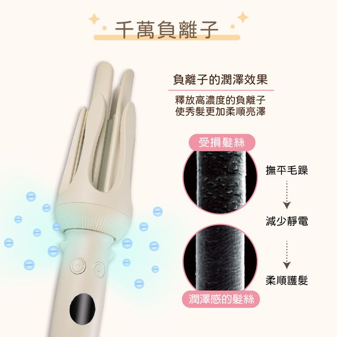 角蛋白+摩洛哥堅果油陶瓷釉面板