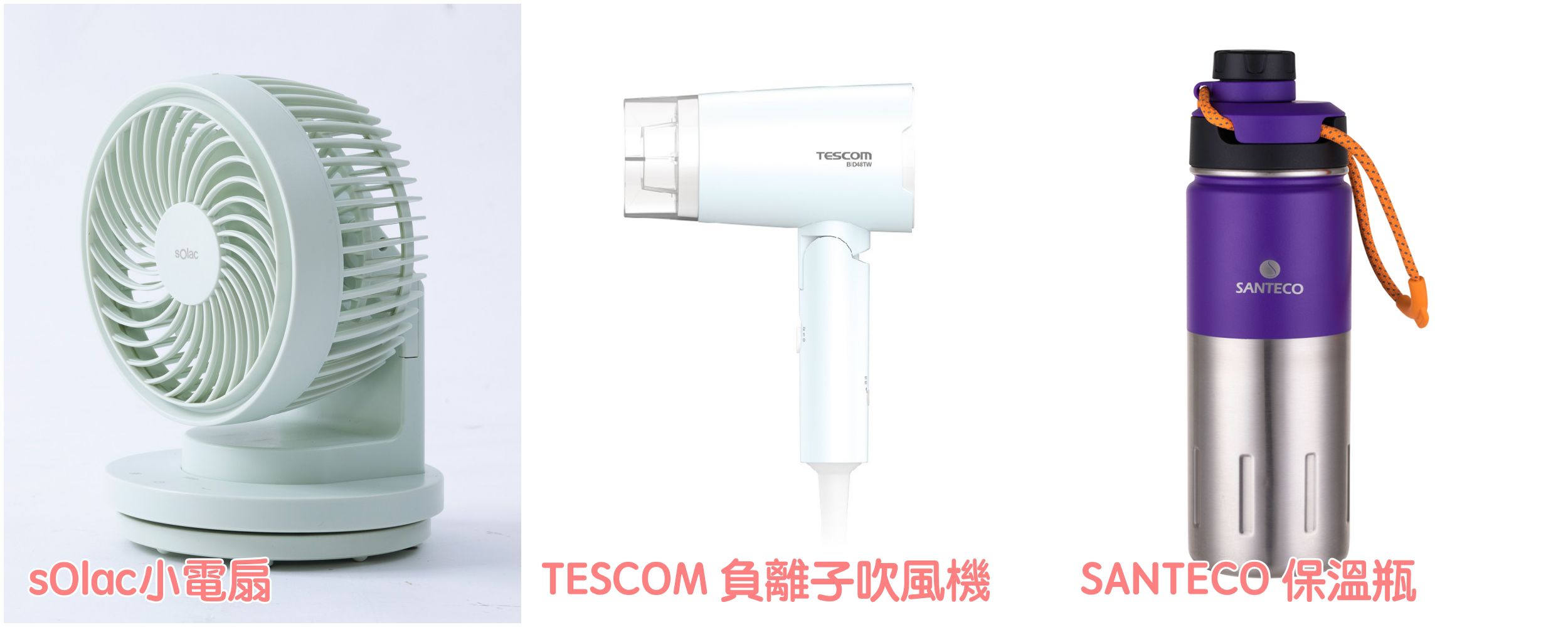 小飛專屬團購✿西班牙sOlac頂級沙龍級千萬負離子美髮吹風機