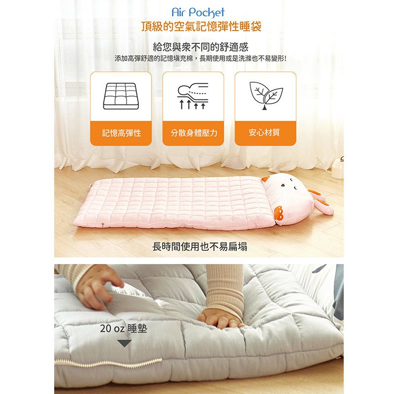 正韓Hello HiZoo - 純手工製莫代爾防蟎抗菌動物兒童睡袋(枕頭+睡墊+被子+收納袋)-粉紅兔