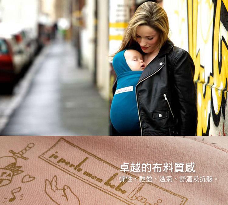 JPMBB - 彈性長布揹巾-巴黎