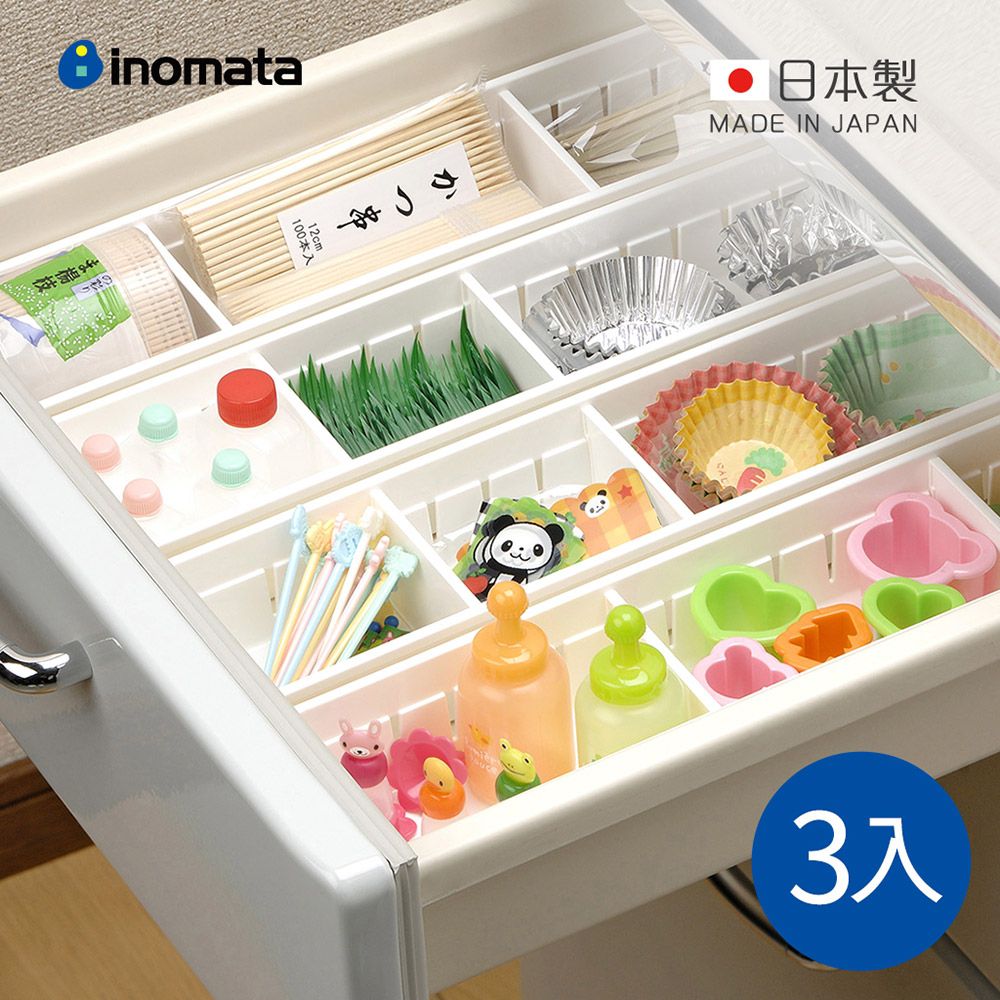日本 INOMATA - 日製可疊式抽屜分隔/鏡櫃用收納盒(窄型)-白-3入