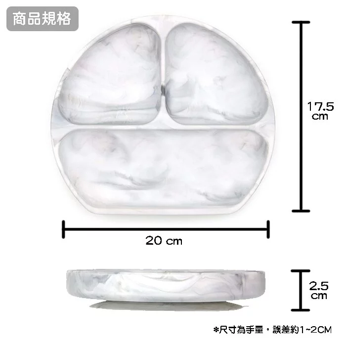 美國 Bumkins - 矽膠餐盤-香橙黃