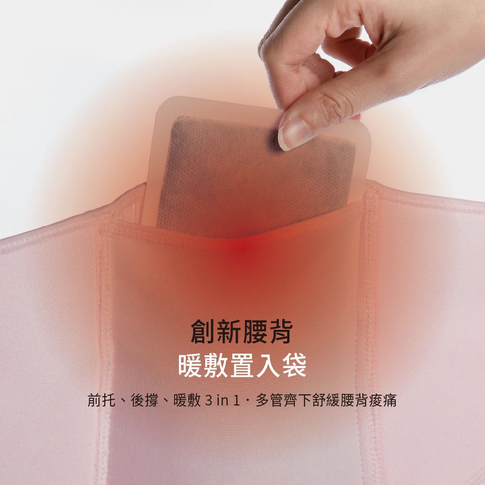 六甲村 Mammy Village - 薄蟬翼超輕量彈力托腹帶【升級版】-深藍