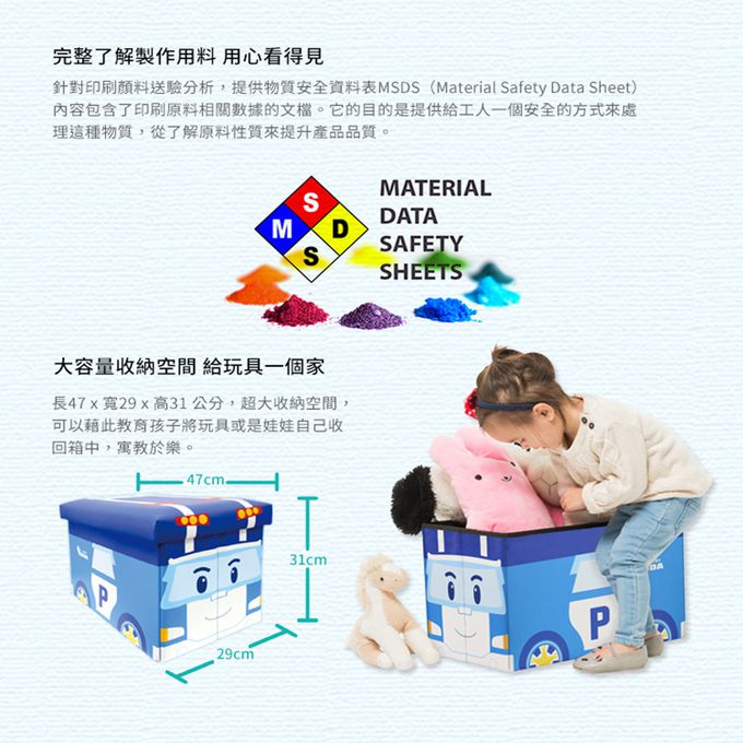 YODA - 福利品 救援小英雄波力收納箱-羅伊x1