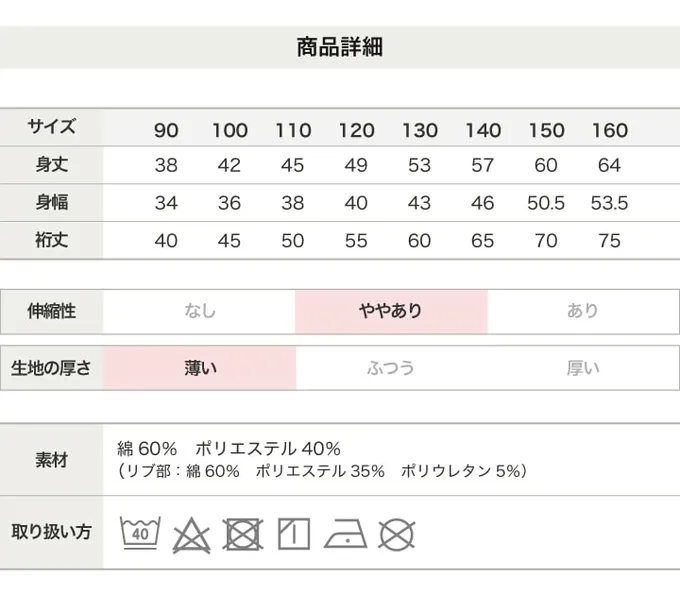 日本 Chil2 - MLB聯名 品牌刺繡長袖上衣-聖地牙哥教士-咖啡