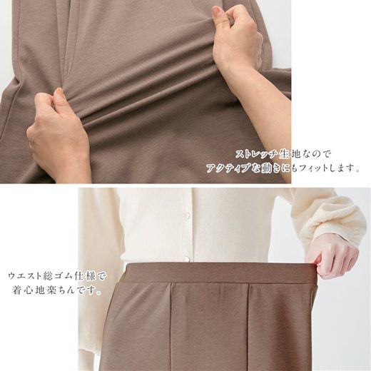 日本 BELLUNA - 百搭內刷毛魚尾長裙-蜜桃粉