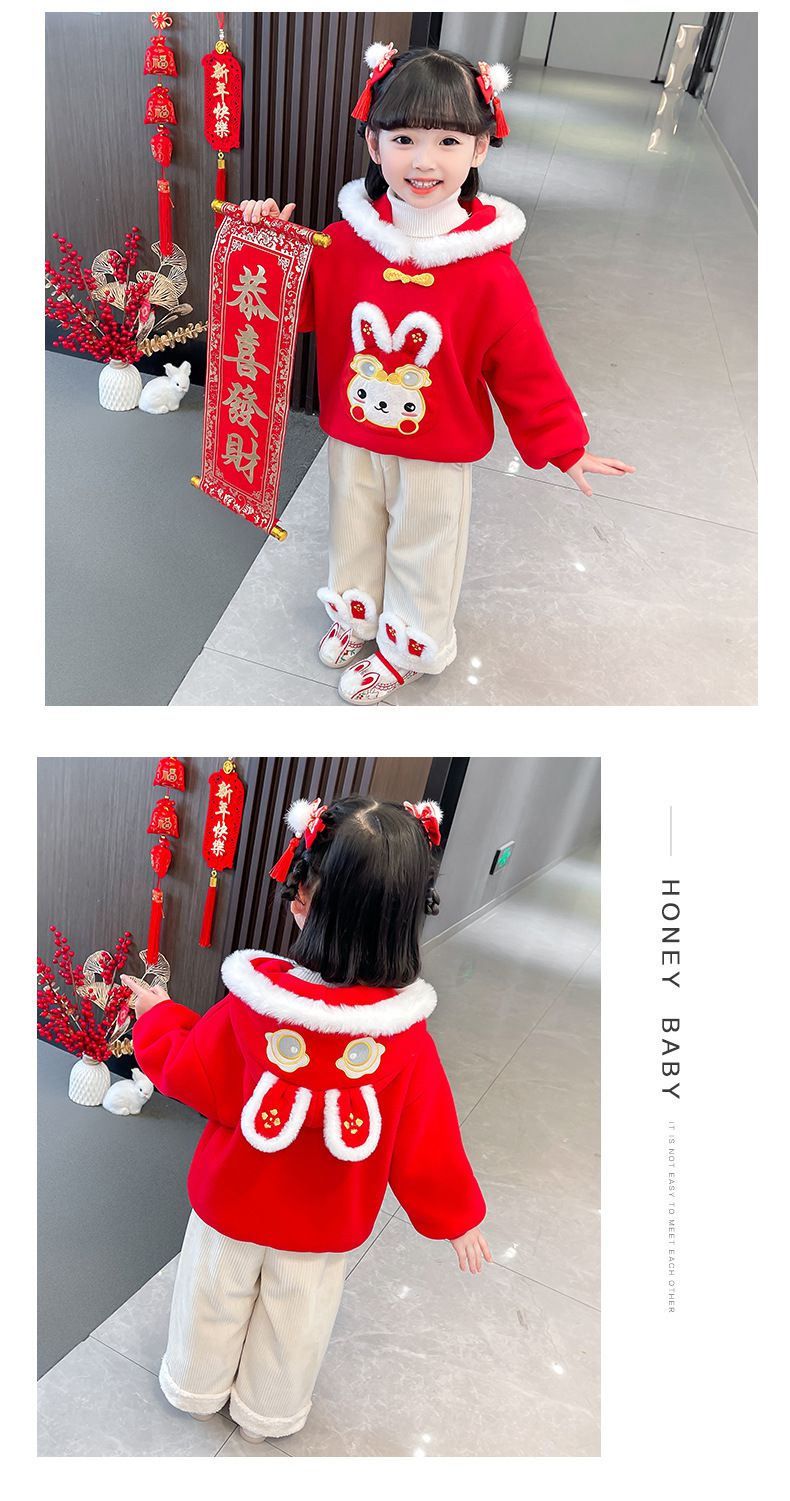 加絨喜氣洋洋拜年套裝-萌萌兔子年獸-紅+白