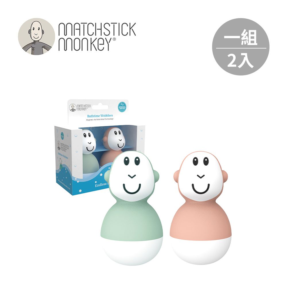 英國 不倒猴洗澡玩具組-薄荷猴/櫻花猴