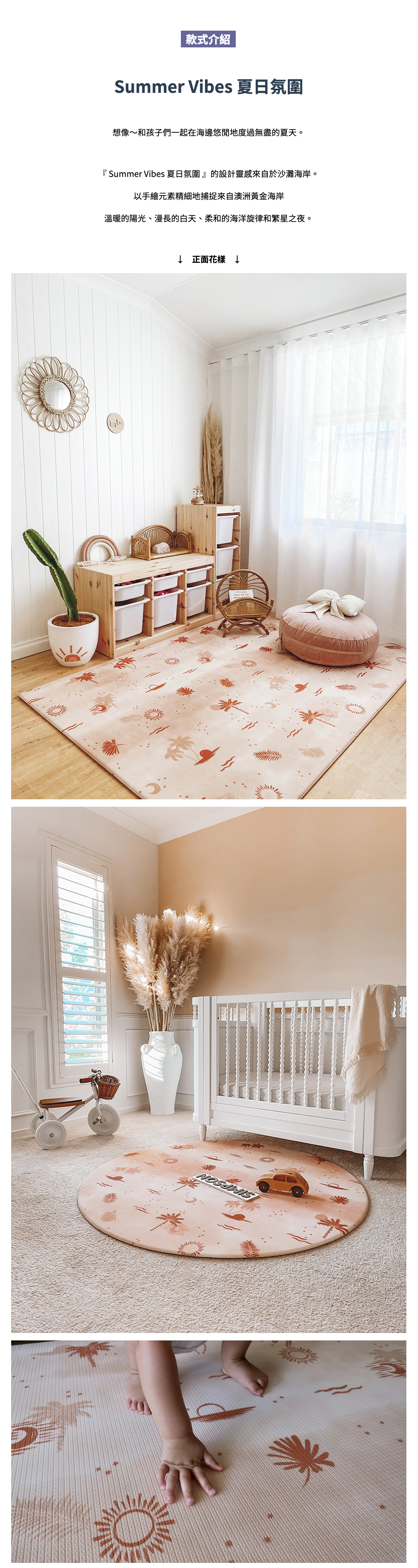 澳洲 Mikro Australia - 精緻美學地墊 - Summer Vibes 夏日氛圍-圓 (直徑140x厚1.5公分)