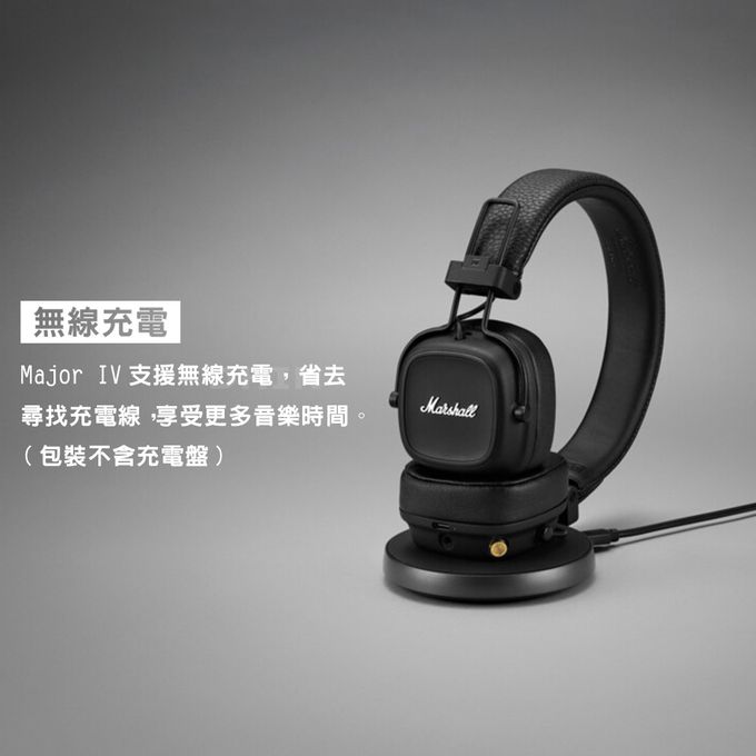 英國 Marshall - Major IV 藍牙耳罩式耳機 (台灣公司貨)-經典黑