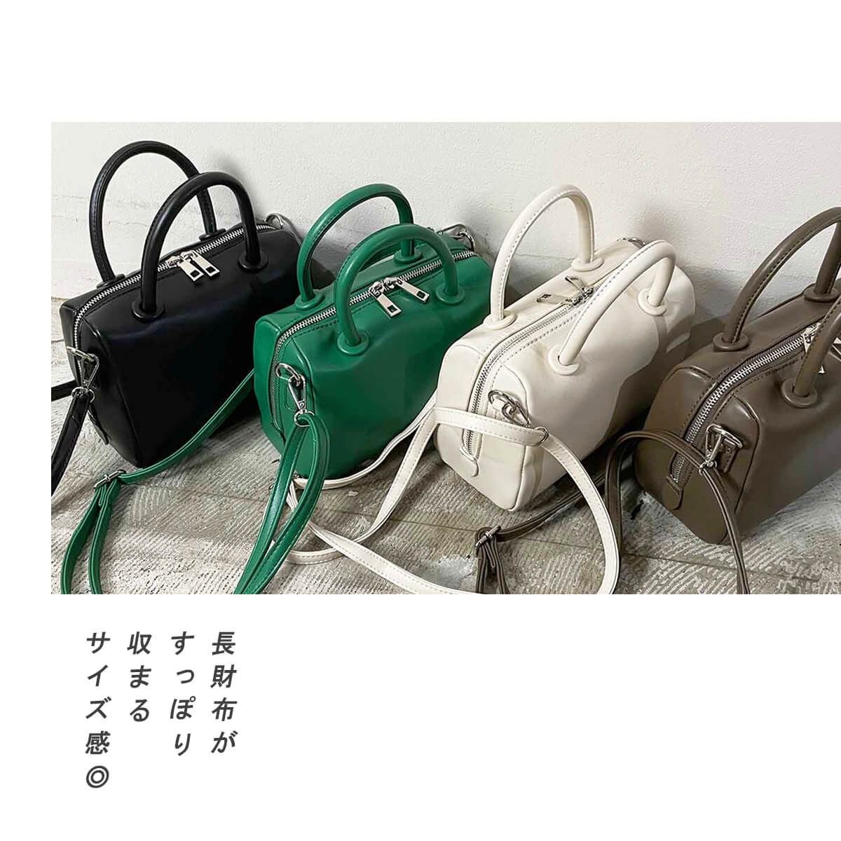 日本服飾代購 - 2way簡約仿皮手提波士頓包/側背包-摩卡 (14x22x10cm)