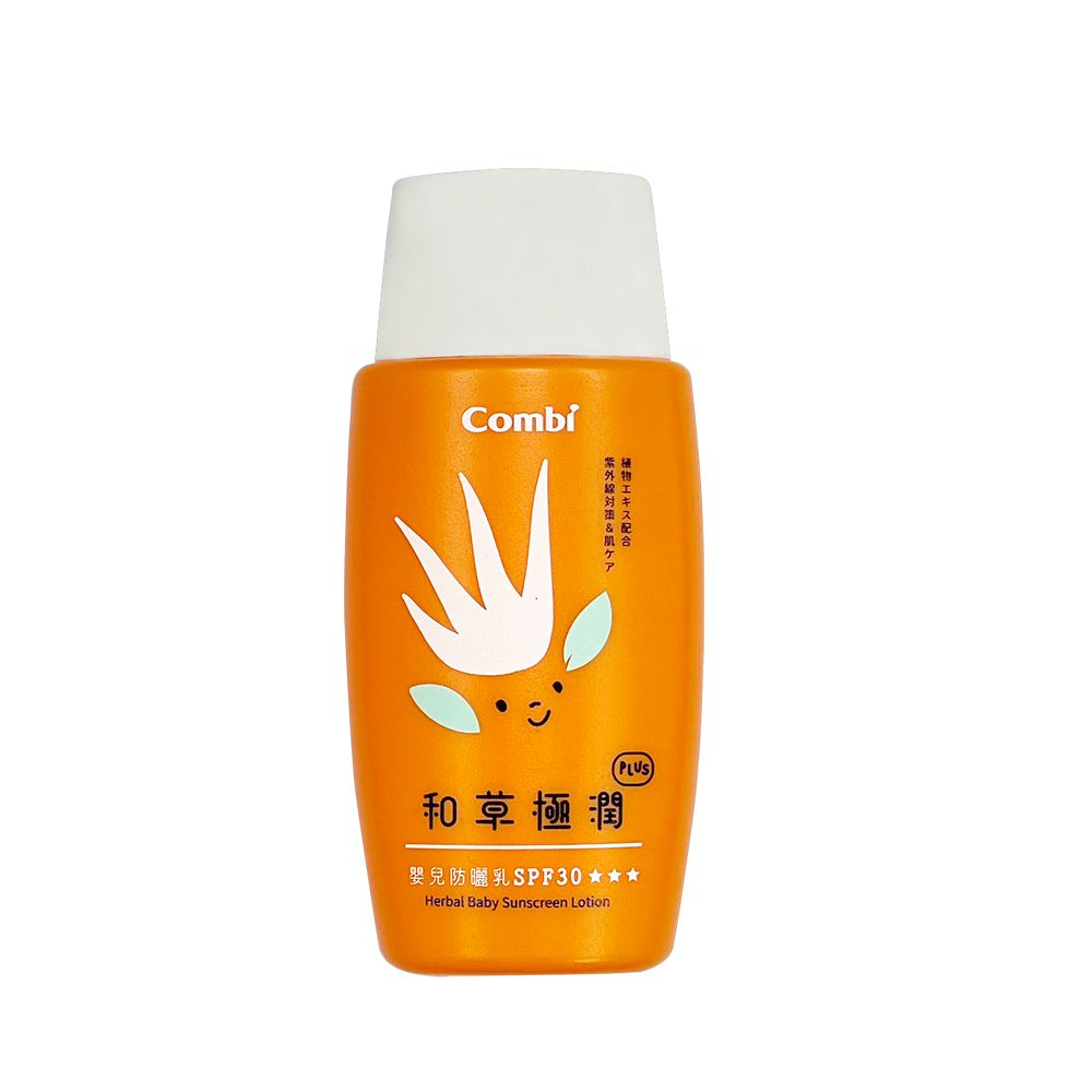 日本 Combi - 和草極潤嬰兒防曬乳Plus SPF30-50ml