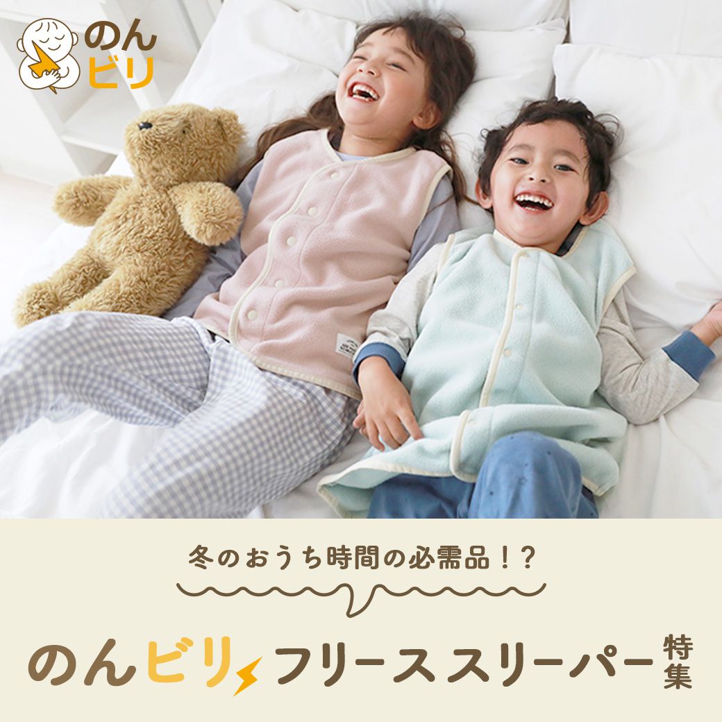 日本 devirock - 刷毛防踢被-星星-水藍 (80-100)