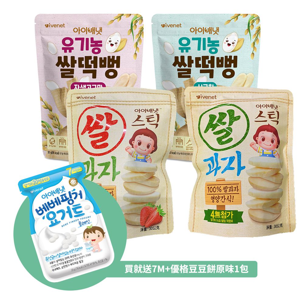 艾唯倪 大米餅(綜合4口味各1)30g/包_綜合4包組 加贈7M+原味優格餅1包