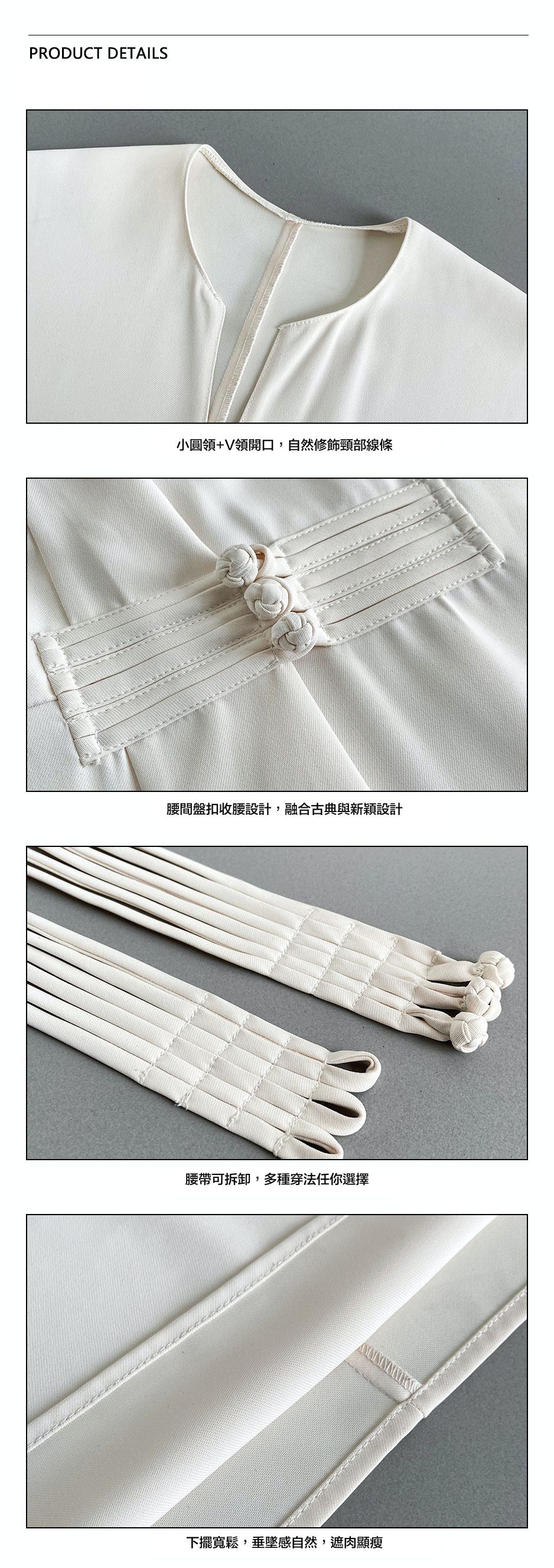 垂墜收腰綁帶直筒連衣裙-霧藍色