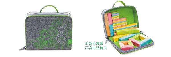 Tegu 磁性積木 - 隨身提袋