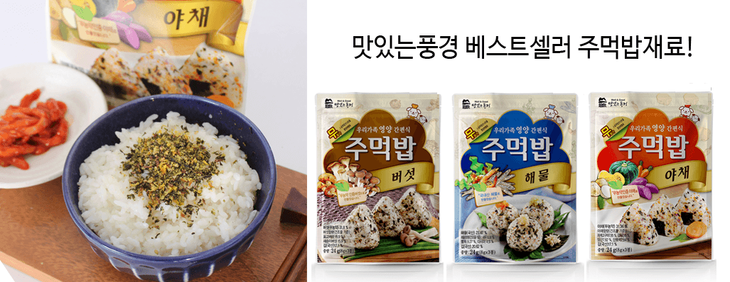 【韓國Naeiae米餅】 無添加低鈉米餅 / 幼兒水果乾