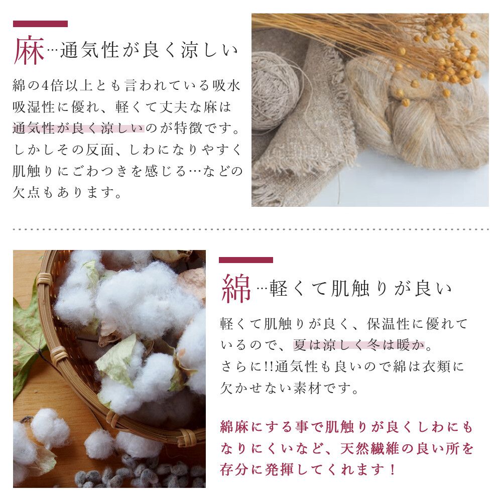 日本女裝代購 - 日本製 棉麻透氣10分丈內搭褲-淺灰 (M-L)