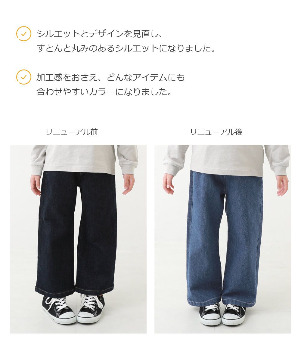 日本 devirock - RAKU DENIM系列 舒適丹寧褲-寬褲款-水藍