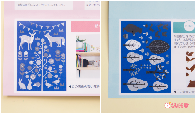 日本 TOKYO STICKER - 日本製 質感無邊框壁貼 [精緻轉印款]-森林運動會 (A4)