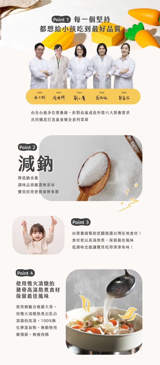 童蒔樂 - 嬰幼兒副食品（寶寶烏龍麵）｜咖哩豬肉炒烏龍麵-（單包裝 1份/包）