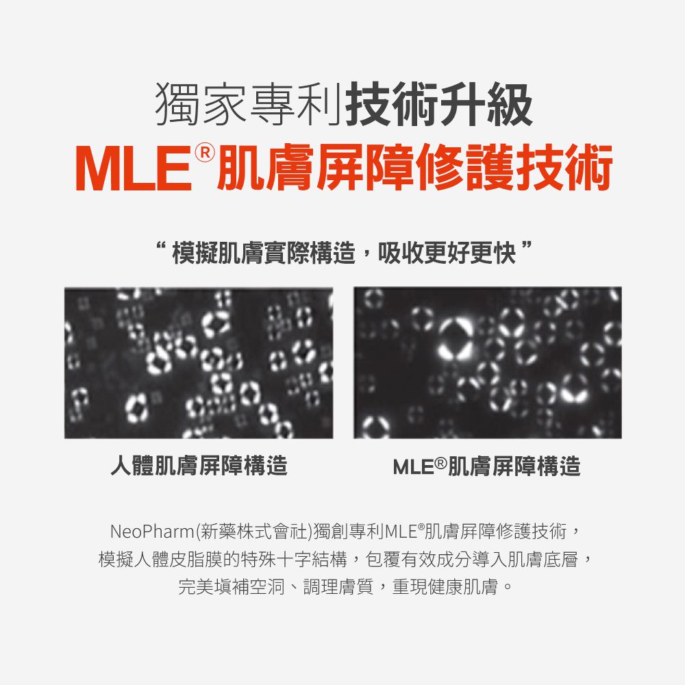 ATOPALM 愛多康 - B5高效保濕修護乳液180ml