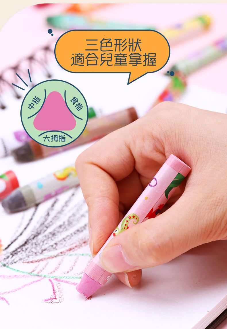 STABILO思筆樂 - Trio三角筆身兒童油性粉蠟筆 12色