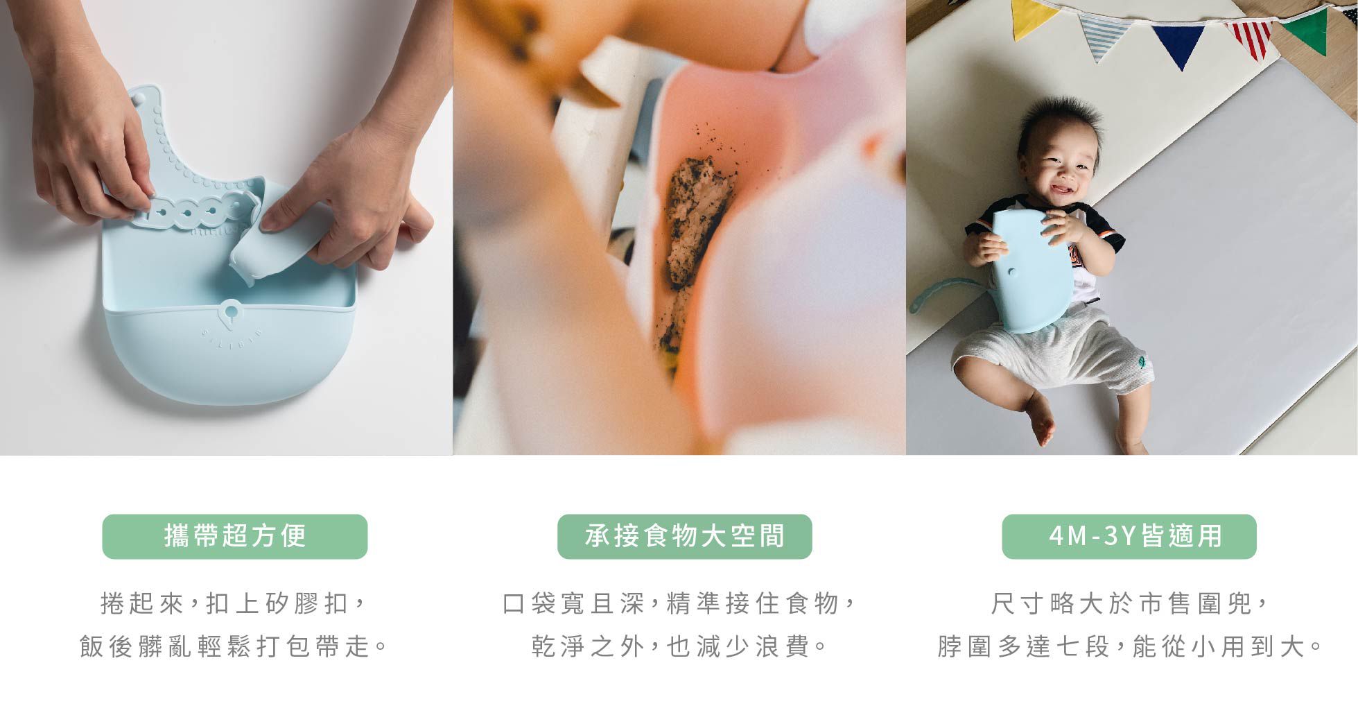 美國Miniware - 矽膠圍兜單入組 - 棉花糖