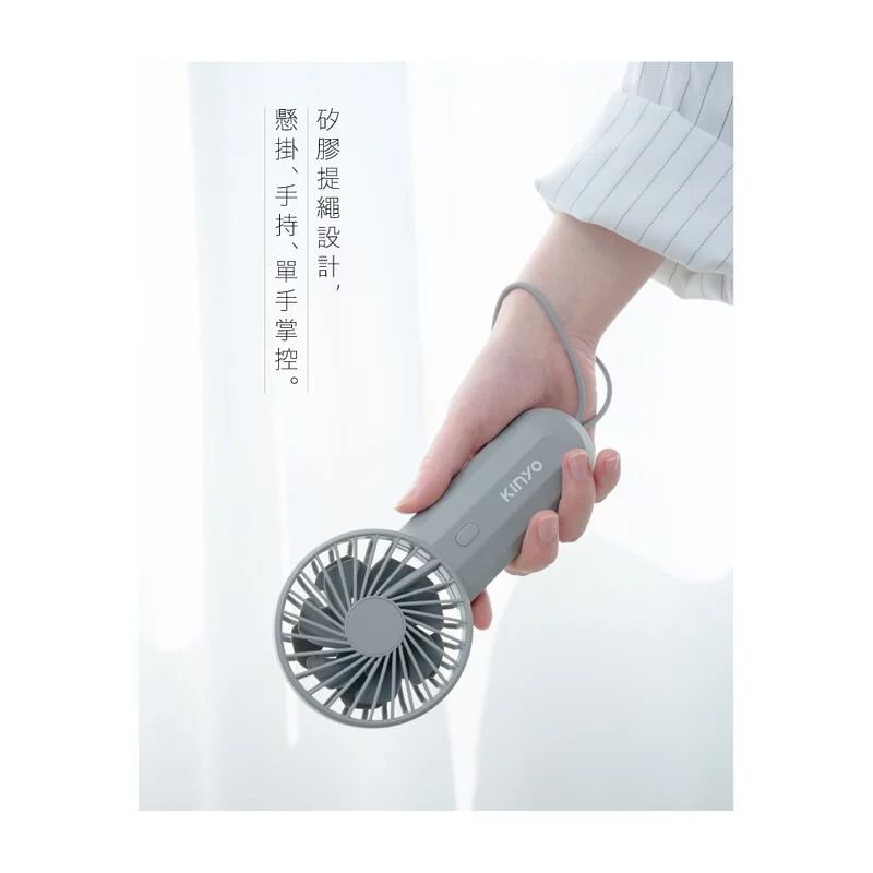 KINYO - USB手持雙扇葉風扇(UF-178)-棉花糖粉 (W85xH176xD34 mm)