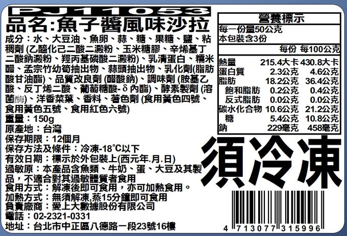 愛品鮮 - 【功夫年菜】宏兔大志 澎湃12菜組(10菜2湯/適合10-12人份) (1/13(五)-1/19(四) 區間到貨)