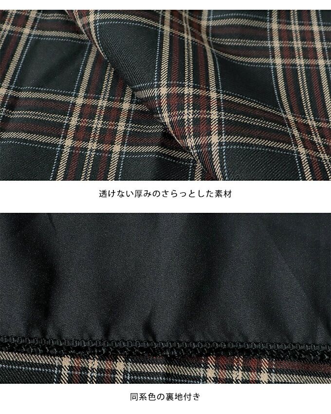 日本 BLUE EAST - 文藝細緻格紋顯瘦長裙-綠黃黑