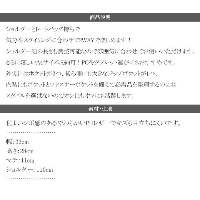 日本 Classical Elf - 俐落酷感大容量2way造型側背包-米杏