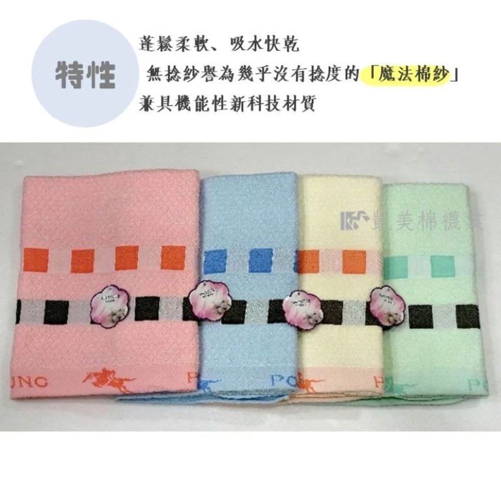 MIT台灣製 特選頂級 無撚紗吸水浴巾-粉色 (70x140cm)-4入組
