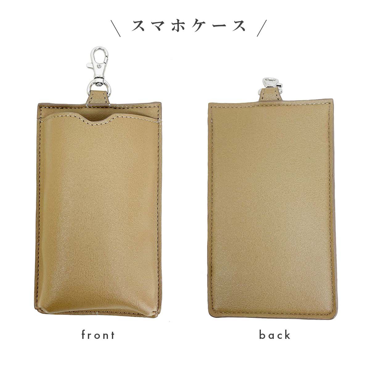 日本服飾代購 - 人氣定番 多功能隨身三用小側背包-米