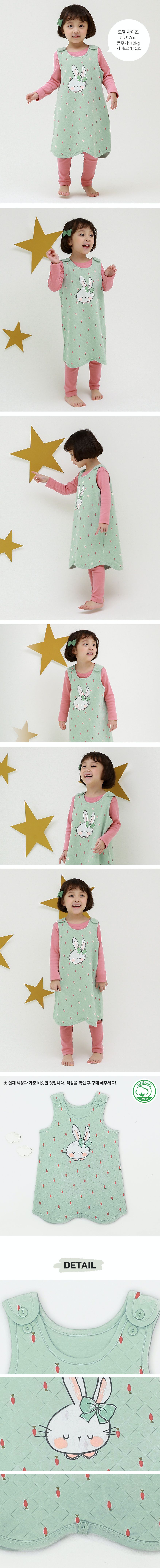 韓國 Ppippilong - 有機棉鋪棉保暖防踢被-薄荷小兔