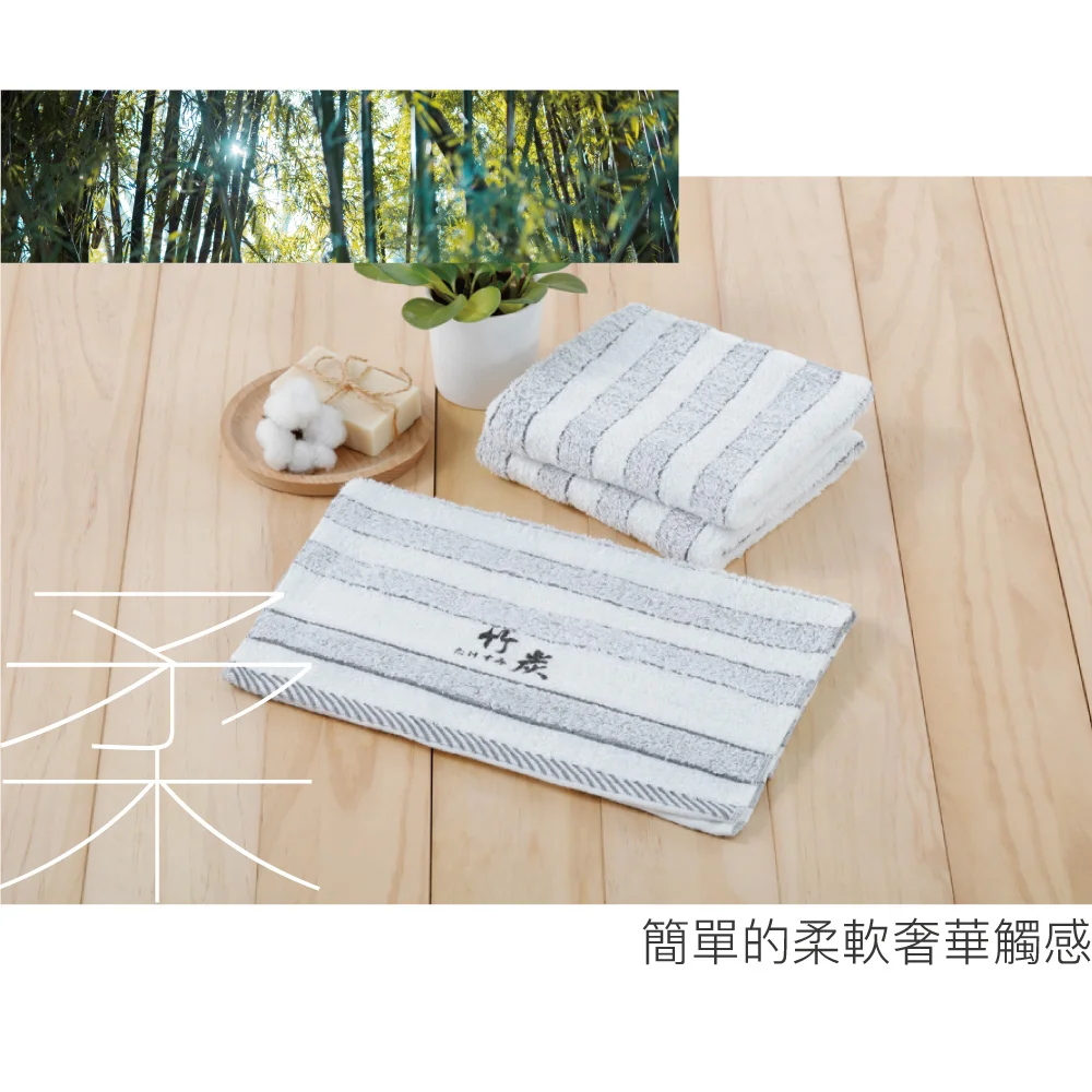 貝柔 Peilou - 緻柔竹炭抗菌除臭毛巾(3入)-條紋-灰白 (33x76cm(3入))